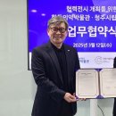 한독의약박물관 이미지