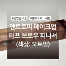 브이피 주식회사