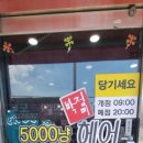 박정미오천냥헤어 - 천안시 동남구 대흥로 127 | 박정미오천냥헤어