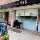 황금 찹살 꽈배기 이미지