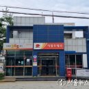 의왕우체국 이미지