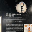 [서울 서초] 전기박물관 위치, 주차 등 방문 후기(실내 아이와 가볼만한곳)