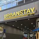 어반스테이 부산연산 | 부산/연산역 숙소] 더블유스테이호텔 부산시청점(스탠다드 더블) 🏠 / 부산 가성비 좋은 숙소...