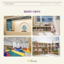 아름드리나무어린이병원 이미지