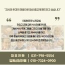 위더스의료재단위더스병원 이미지