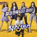클라스.. 가짜 100억 CEO를 찾아라! 요즘 대세 네고왕 황광희 보드게임,대치동 1인 피자, 패션 쇼핑몰