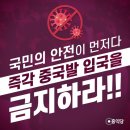 홍익당 이미지