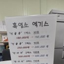 천안건강원