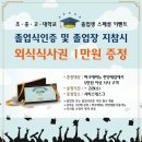 파크식스원 이미지