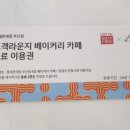 원픽투어 이미지