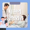 바로힐마취통증의학과의원 이미지