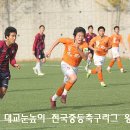 구로중학교 이미지