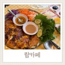 거제시청 | 거제시청맛집 람카페 쌀국수와 반쎄오후기