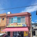 태양한식부페 이미지