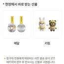 연주 단팥빵 | KB스타런 10KM 코스 후기 우중런 복장 준비물