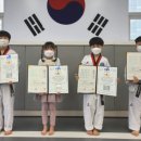 동양태권도스쿨 이미지