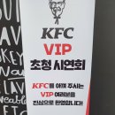 VIP PC게임 이미지