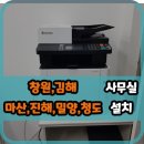 우프컴퍼니