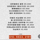 메이드네일&왁싱&래쉬브로우