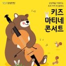 김포키즈 이미지