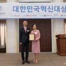 프레스디포