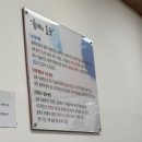 선옥 | 의왕 :: 선옥칼국수 후기