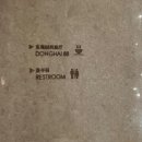 리젠시88 이미지