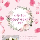 우리들플라워 이미지
