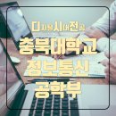 마젤란정보통신 네이버블로그