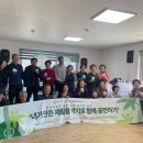 조양4리 이미지
