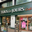 뚜레쥬르제과 이미지