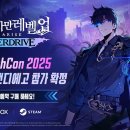 더타이어맨 주식회사 이미지