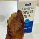 씨유 세종가재마을1단지점 | CU 가재마을1단지점 군고구마, 냄새에 홀려 내돈내산 솔직후기! 🍠✨