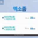 일산주엽톡스앤필의원