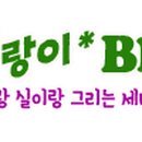 꿈꾸는아지랑이