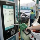 대곡알뜰주유소