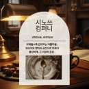 앤틱주얼리, 햇핀/ 브루치
