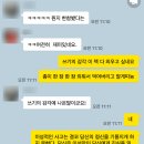 심야모임