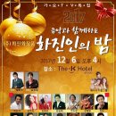 (주)화진화장품 - 군포시 | (주)화진화장품