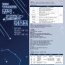 창작미술연구소미술학원