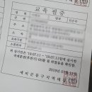 용전동 행정복지센터 이미지