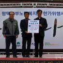 한국가스기술공사 평택기지지사 평택시민신문