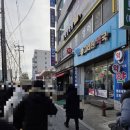 고려원약국 이미지