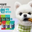 플러스츄 이미지