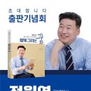 강남로(북) Daum카페