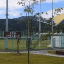 거창-주상-9 이미지