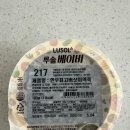 내돈내산으로 돌고돌아 정착한 이유식 🍚(베베쿡,짱죽,루솔,엘빈즈,베넷밀)