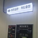 영화세차장 이미지