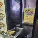 백남옥손만두 인하대역점 네이버블로그