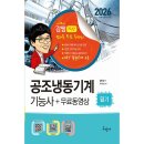 구민사